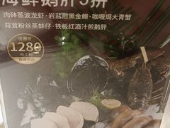 -南海渔村(珠江新城店)