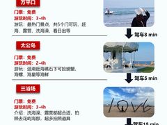 -巧克力渔家.小船海鲜胶东菜(万平口店)