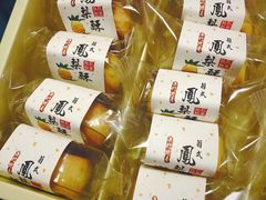 -钜记手信(兴华楼店)