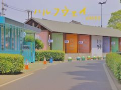 -树山生态村