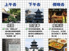 -陈记菜馆·非遗淮扬菜(东关街教场店)