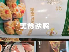 -荔粥记潮汕砂锅粥(新北万达店)