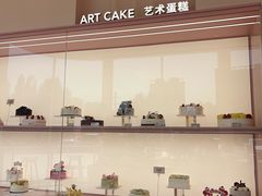 -好利来(积家店)