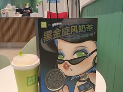 -奈雪的茶(沙坪坝印象汇店)
