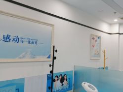 -蕾特恩专业祛痘国际连锁