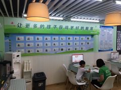 -学知乐教育·幼小衔接·小学科辅导(嘉定镇校区)