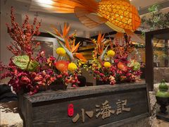 -小潘记鸭血粉丝汤