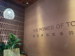 -LANN I 蘭·泰式古法按摩(高岛屋百货店)