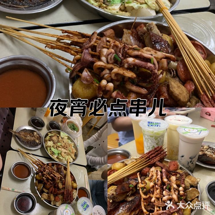 值了🍢江南第一泡
