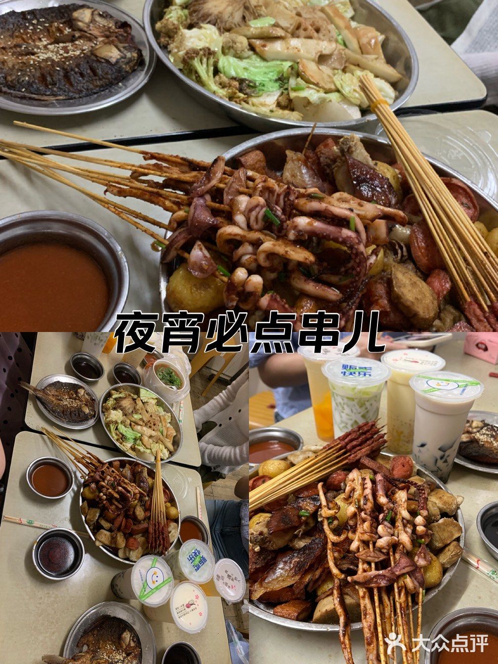 值了🍢江南第一泡