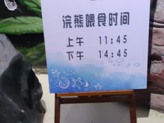 -台州海洋世界