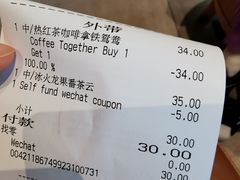 -星巴克(天津凯德天津湾店)