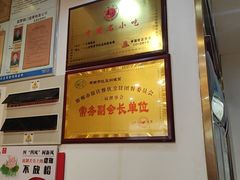 -红豆焖罐面·新邯郸菜(光明店)