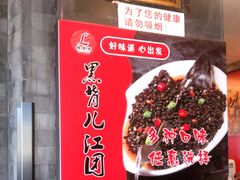 -辣婆婆(航天桥店)