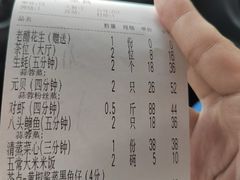 -优食坊·蒸汽海鲜(康盛路店)