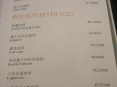 凯宾斯基大堂吧价格-成都凯宾斯基饭店