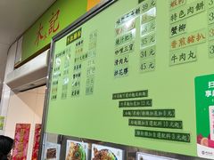 -下环街市熟食中心