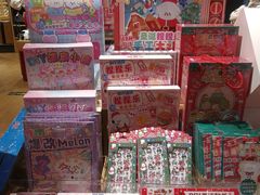 -九木杂物社(大族广场店)