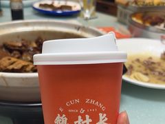 -鹅村长(世纪花园店)