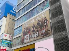 -秋叶原电器街