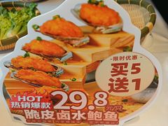 -广州酒家(天字码头店)