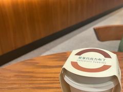 -星巴克(深圳欢乐颂店)