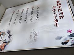 -紫瑞中医馆·养生推拿·中式筋膜(龙华店)