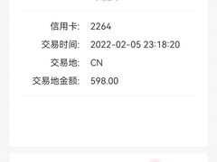 -东楠湾足浴·24H(金平路店)