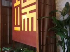 -端艾堂·SPA·艾灸(鸳鸯006店)