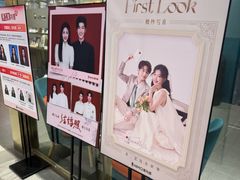 -海马体照相馆(佛山岭南站店)