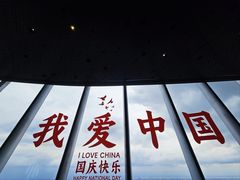 -上海中心大厦