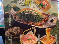-江边城外烤全鱼(方庄时代购物中心店)