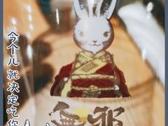 -無邪日式甜品(世博源店)