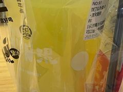 -混果汁(福田领展中心城店)