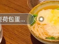 心型荷包蛋生日面-逸道(益丰·外滩源店)