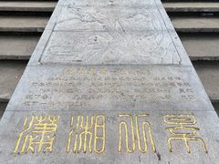 -橘子洲景区