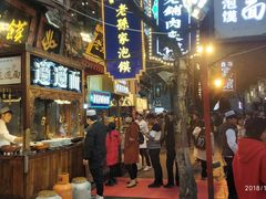 -毅祥斋老孙家泡馍(北院门鼓楼店)