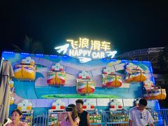 -三亚海昌梦幻海洋不夜城