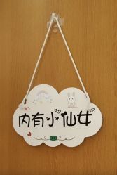 -北京嘉禾妇儿医院