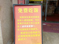 -老阿伯·闽南菜