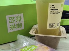 -奈雪的茶(汇一城pure店)