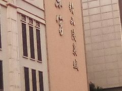 -秦乐宫