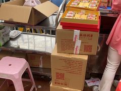 -巢娭毑月饼店(洞井路店)