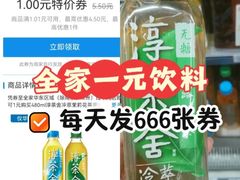 -全家便利店(沪太路三店)