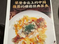 -六个大厨·秘制粤菜(广州塔店)