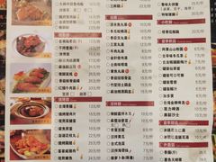 -古代饭堂(冠亚店)