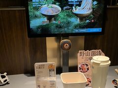 -巴奴毛肚火锅(悠唐购物中心店)