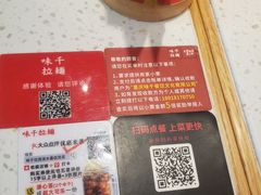 -味千拉面(惠州淡水嘉信茂广场分店)