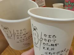 -川锅哎哟·麻辣香锅(国大城市广场店)