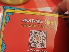-琼大师东方烤乳猪(亚特兰蒂斯店)